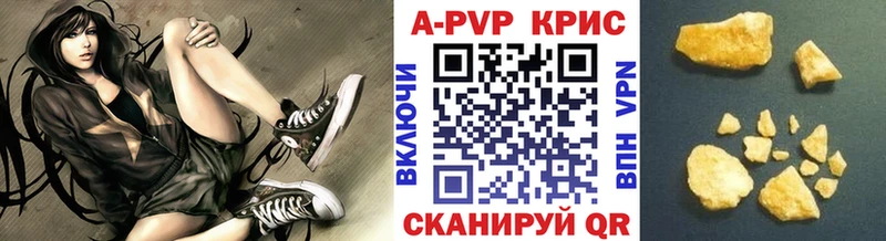 Где найти наркотики Грязовец ГАШИШ  Псилоцибиновые грибы  МЕФ  Alpha-PVP  АМФ  Конопля  Кокаин 