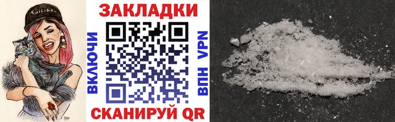 ГЕРОИН Грязовец