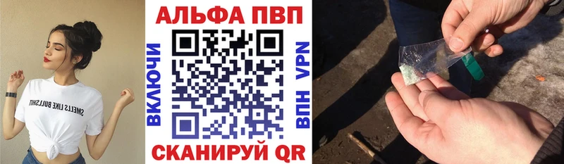 дарнет шоп  Грязовец  A-PVP СК 