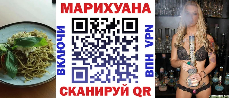где найти   Грязовец  Cannafood марихуана 