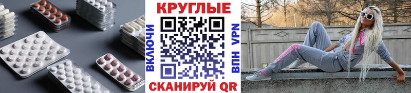 ЭКСТАЗИ 280 MDMA  Грязовец 