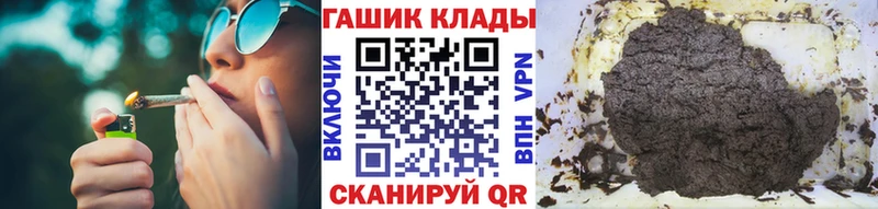 ГАШ гашик Грязовец