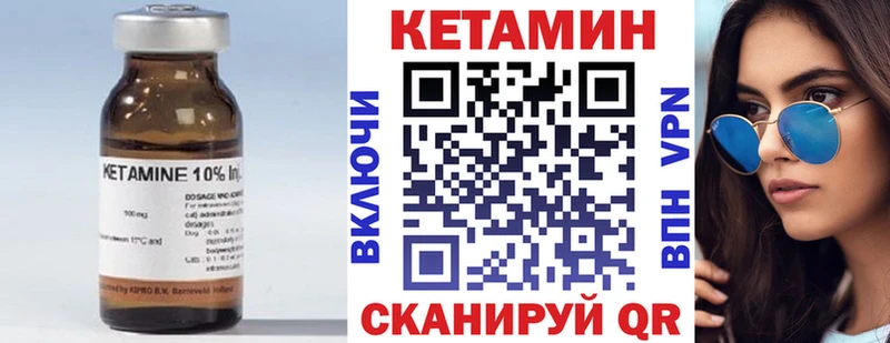 Кетамин VHQ blacksprut зеркало Грязовец