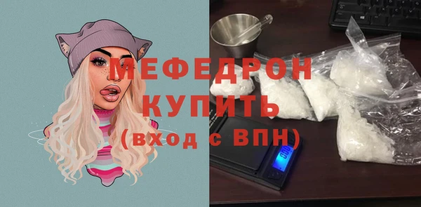 ешки Губаха