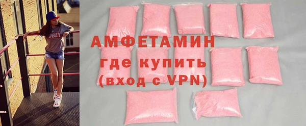 экстази Алзамай