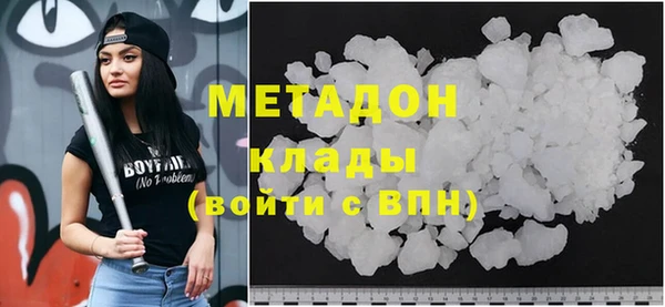 ALPHA PVP Алексин
