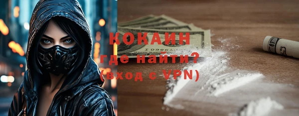 ALPHA PVP Алексин