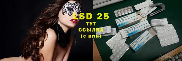 ALPHA PVP Алексин