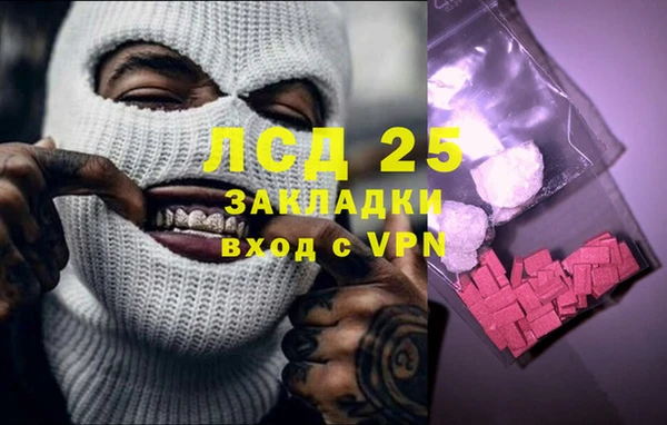 экстази Алзамай
