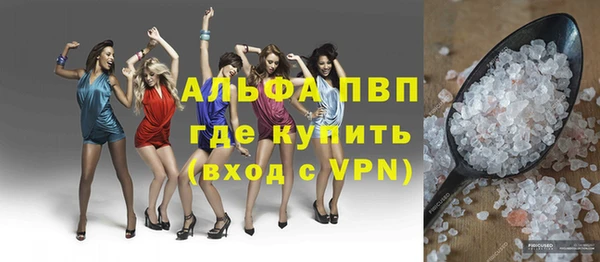 ALPHA PVP Алексин