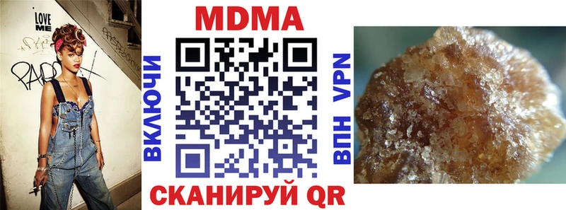 МДМА кристаллы  наркотики  Грязовец 