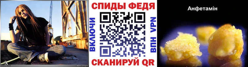МЕТАМФЕТАМИН кристалл Грязовец