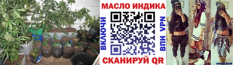 ТГК вейп с тгк  Грязовец 